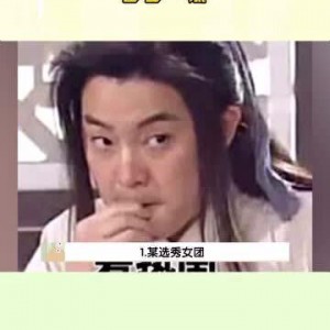 天天吃瓜视频在线看免费观看,天天吃瓜视频,轻松解锁精彩瞬间