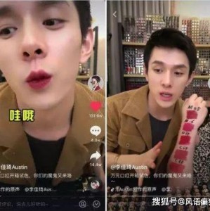 抖音爆料吃瓜观看在线,揭秘热门事件幕后真相