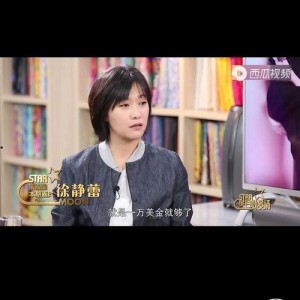 明星黑料网站视频,视频内容深度剖析