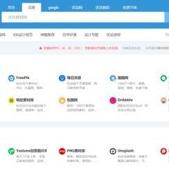 黑料网永久免费网站电脑网页版,揭秘永久免费网站的奥秘与魅力