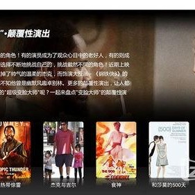 独家爆料网免费爆料