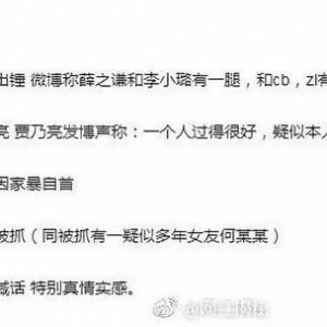吃瓜网 社会热点话题事件素材,社会热点事件背后的真相与反思